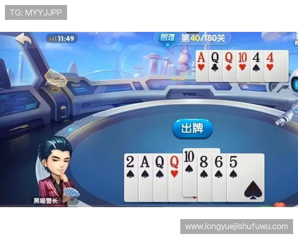 掌握斗地主的基本规则和高级玩法让你在牌局中占据优势快速取胜