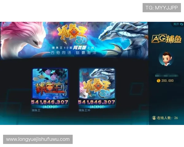 如何高效完成AG捕鱼会员注册步骤全解析