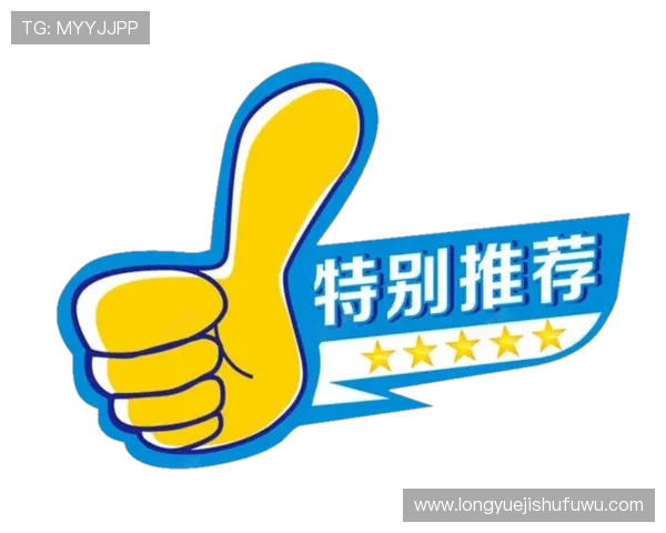 天生赢家一触即发：成功背后隐藏的心理与策略分析