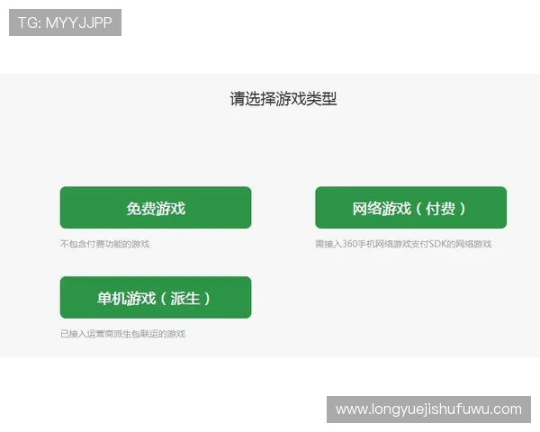凯发手机官方地址查询流程详解，助您快速登录官方平台畅玩游戏