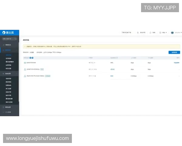 凯发注册平台安全可靠，助你轻松开启高效游戏体验的最佳选择