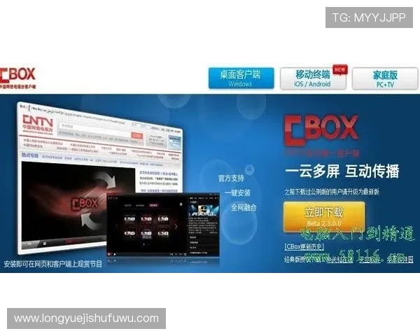 凯发直播旗舰厅客户端在哪看视频内容，提供最全的观看入口与操作指南