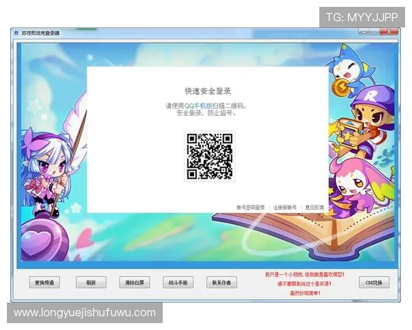 凯发网登录入口官网网址查询流程详解帮助用户顺利进入游戏界面